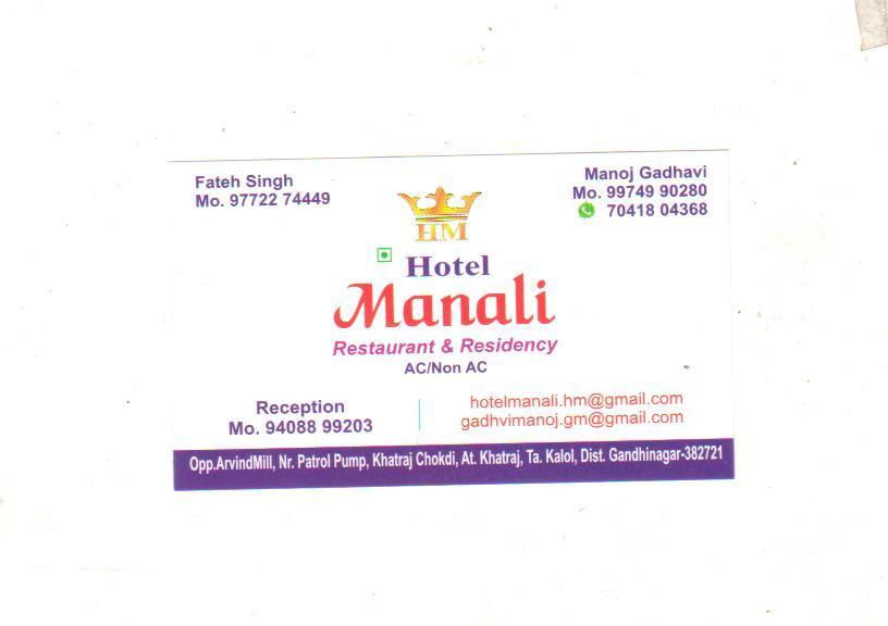 Hotel Manali Residency Gandhinagar Exterior foto
